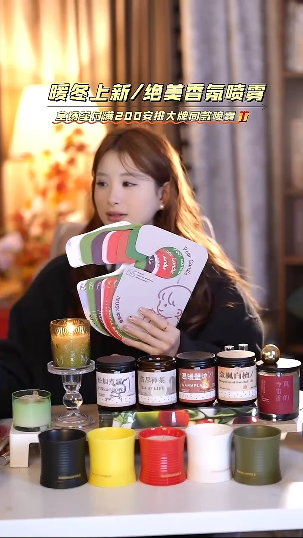 超级大香挂8片装