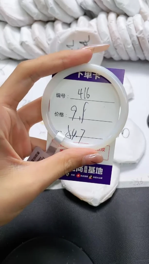 未镶嵌手镯玛瑙/玉髓416