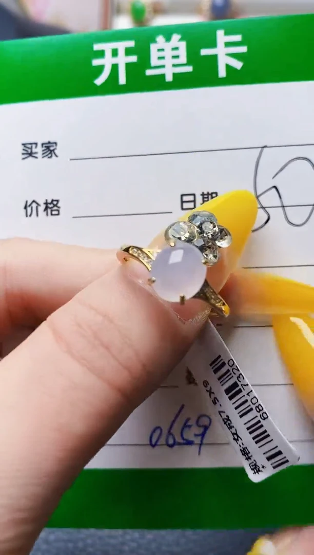 银S925镶嵌戒指翡翠0659