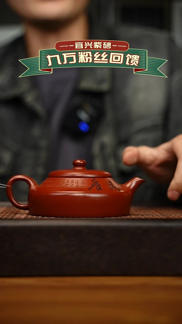 茶壶紫砂宜兴原矿 手工 紫砂壶容量200cc