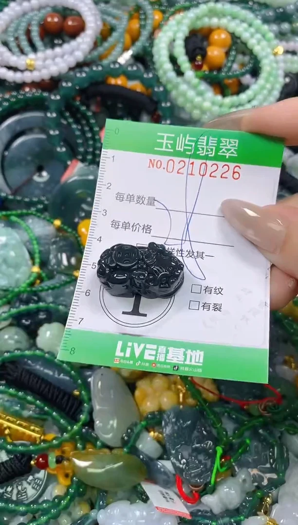颈饰未镶嵌翡翠闪购0210226