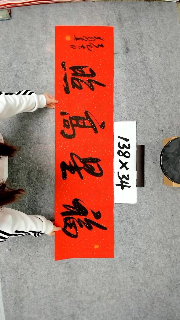 书法吕老师书法作品