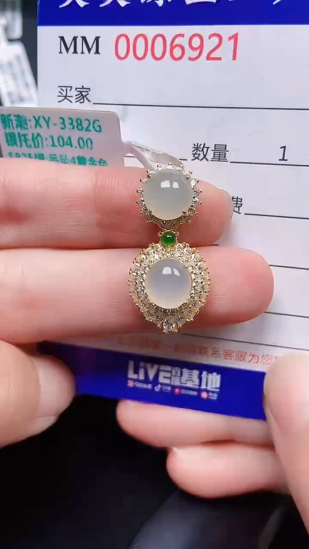 颈饰银S925镶嵌翡翠6921