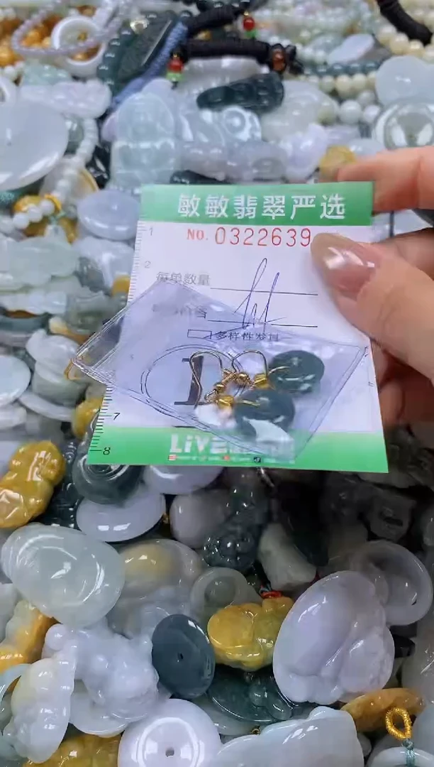 颈饰未镶嵌翡翠闪购0322639多样性发其一