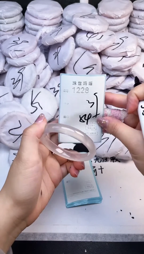 手镯玛瑙/玉髓未镶嵌1228