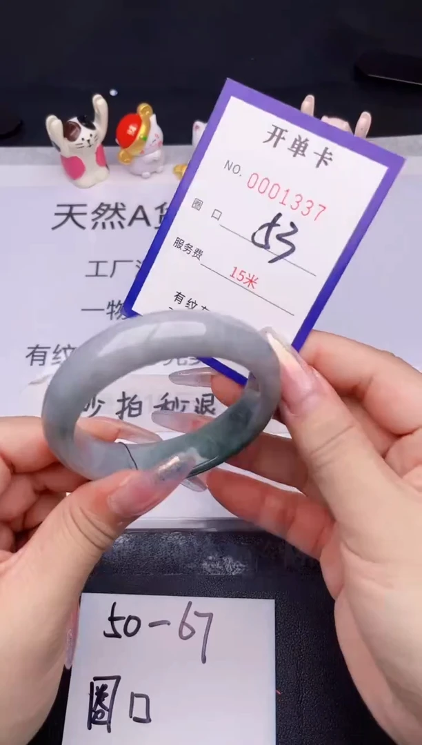 未镶嵌手镯翡翠翡翠手镯未镶嵌