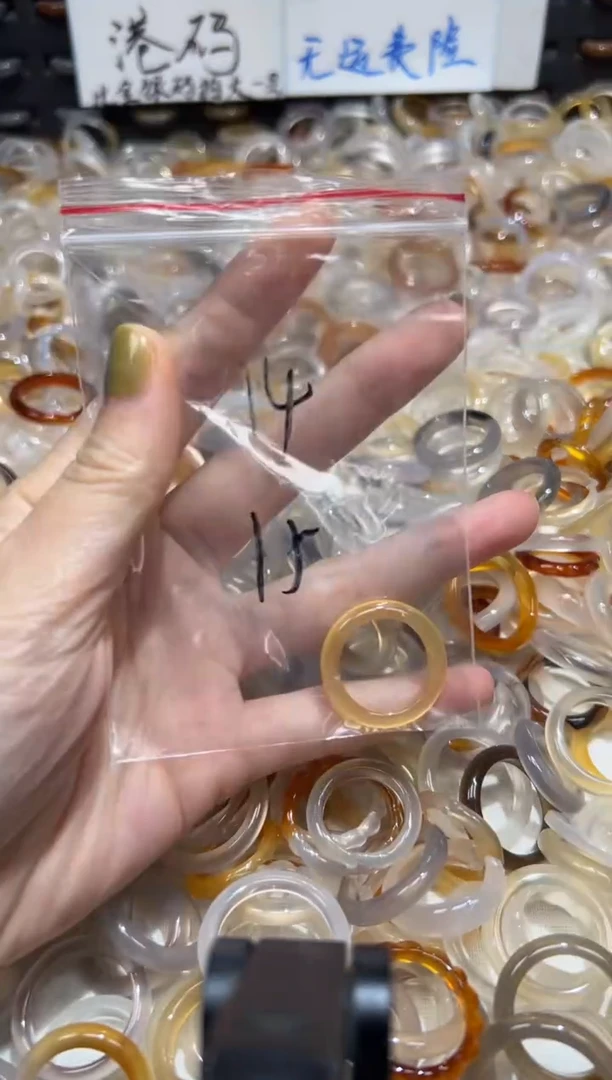 玛瑙/玉髓戒指未镶嵌14