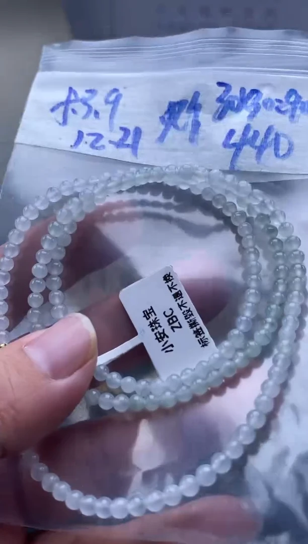 未镶嵌定制翡翠天然缅甸翡翠珠子