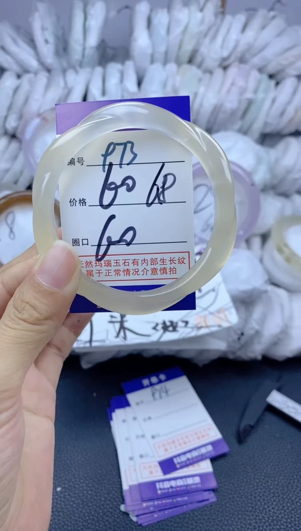 手镯玛瑙/玉髓未镶嵌迟*973麻花