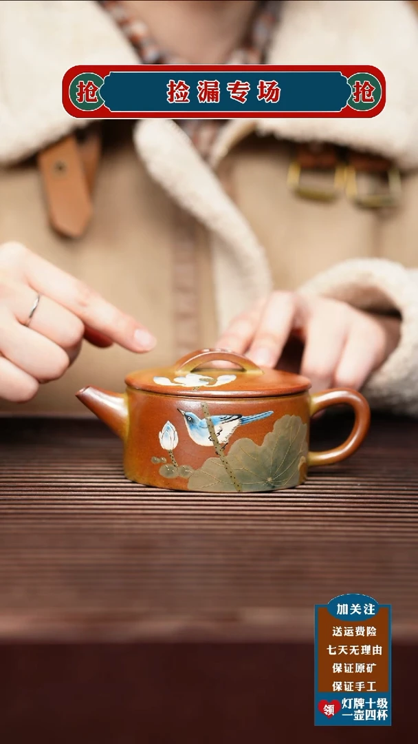 茶壶紫砂宜兴原矿紫砂壶
