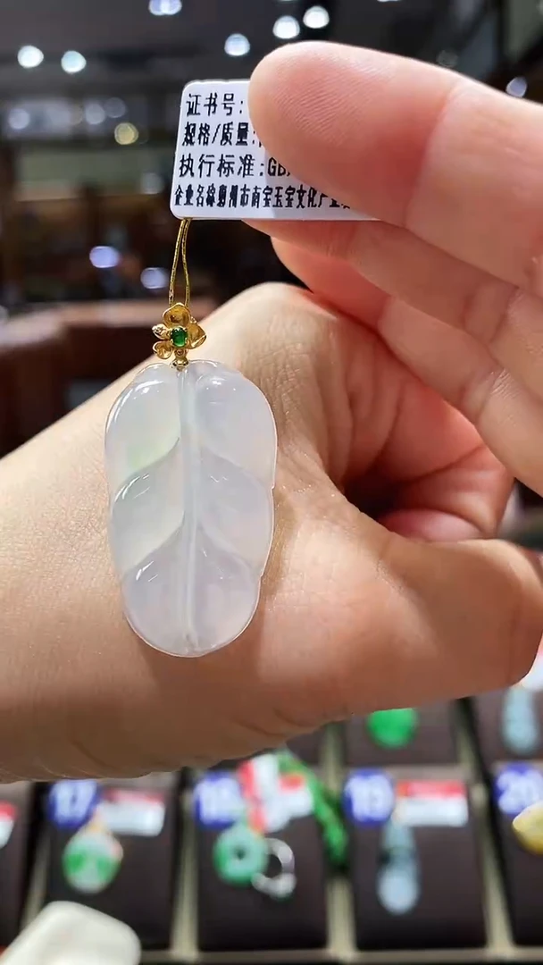 翡翠18K金镶嵌颈饰叶子