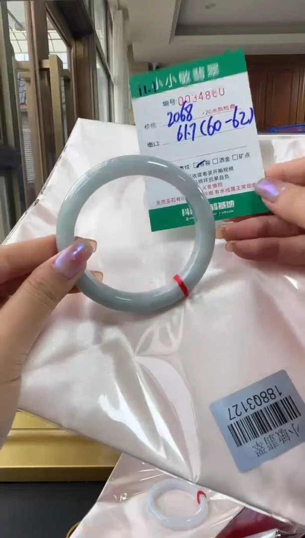 未镶嵌手镯翡翠A货手镯/微瑕