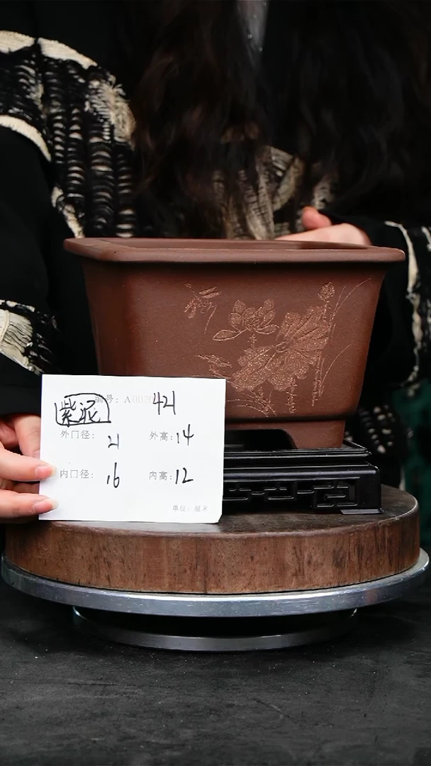 紫砂花盆421+s紫砂花盆