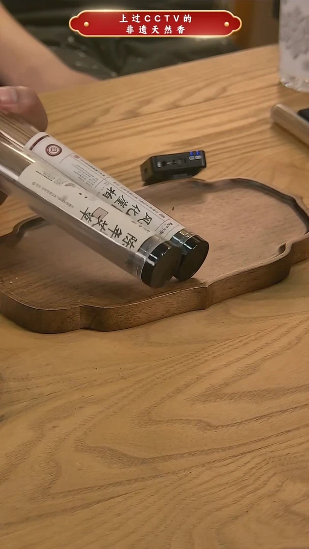 森活有香陈年艾草风化崖柏组合