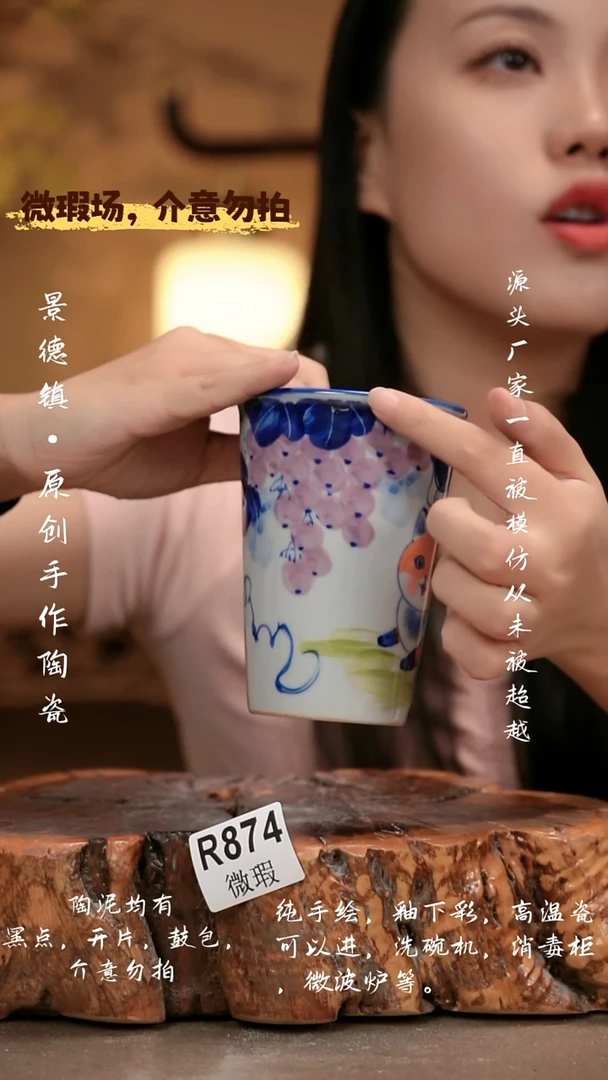 其他WR874 新十二器瓷器