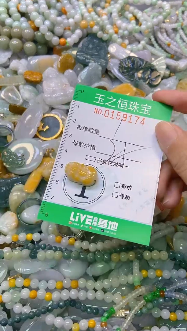 颈饰未镶嵌翡翠闪购0159174