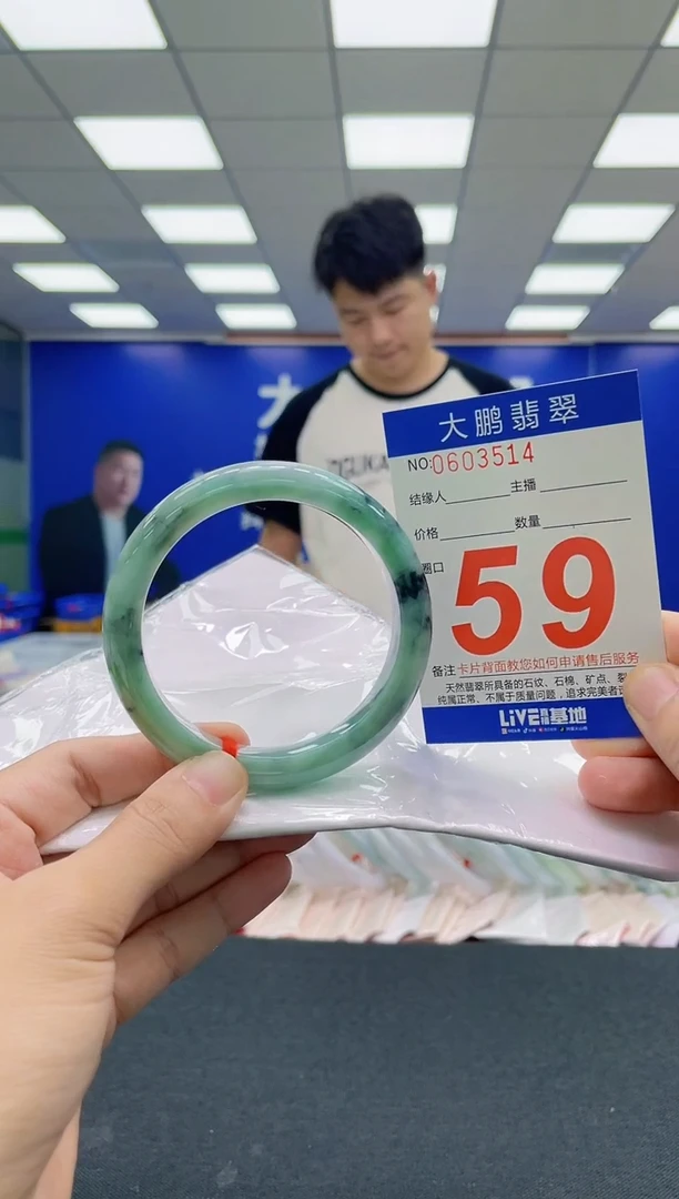 翡翠手镯未镶嵌AAAAAAAAA