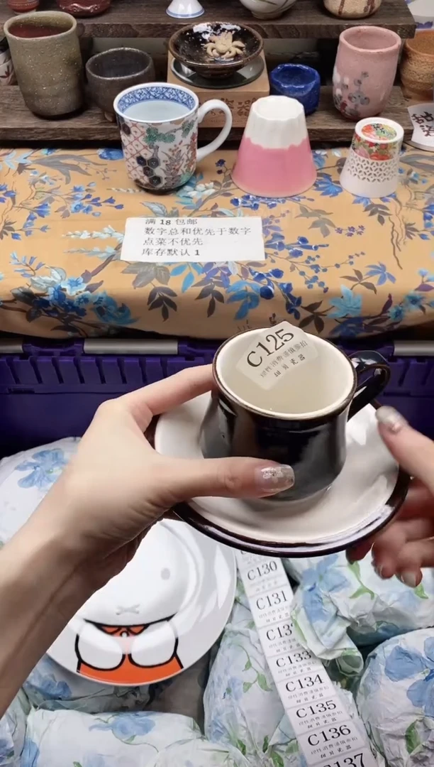 瓷片可**咪                C125