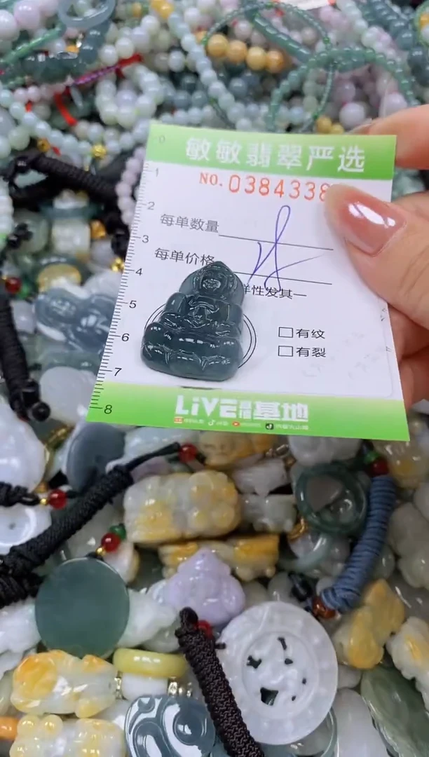 颈饰未镶嵌翡翠闪购0384338