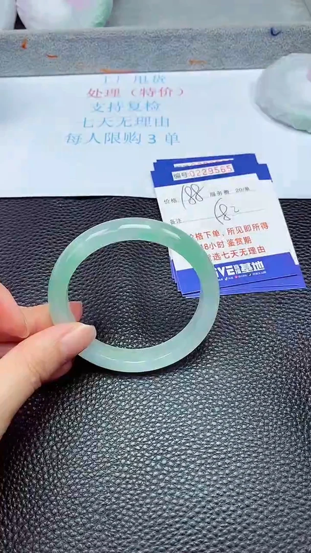 拍下以实物为准229565
