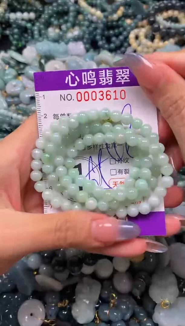 颈饰未镶嵌翡翠闪购003610