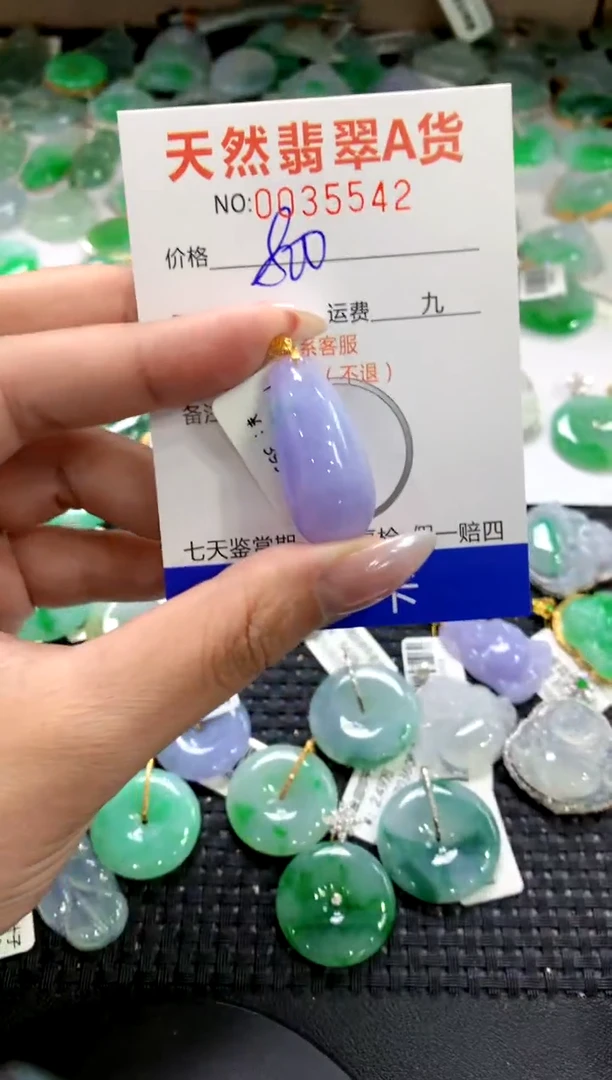 颈饰18K金镶嵌翡翠1