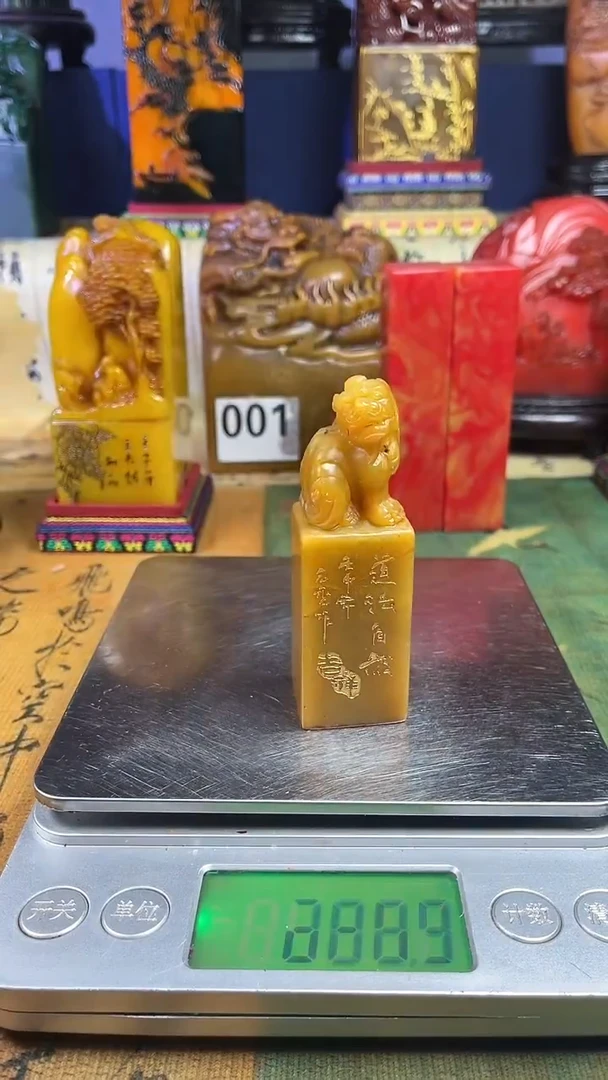 寿山石印石寿山石纂刻石料111