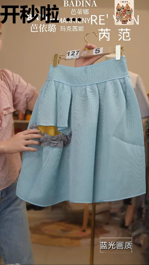 S127橘子水晶轻奢女装