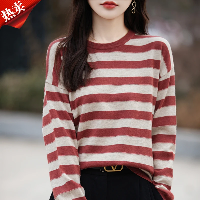 品牌女装正品秋新品圆领针织毛衣条纹内搭上衣百搭宽松打底衫显瘦