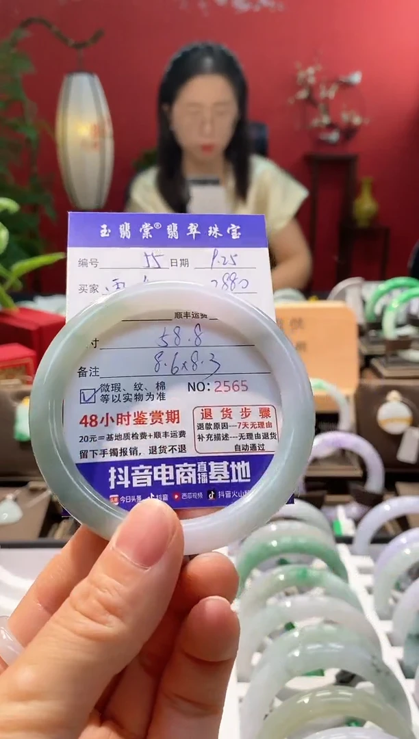 未镶嵌手镯翡翠丙*翡翠55