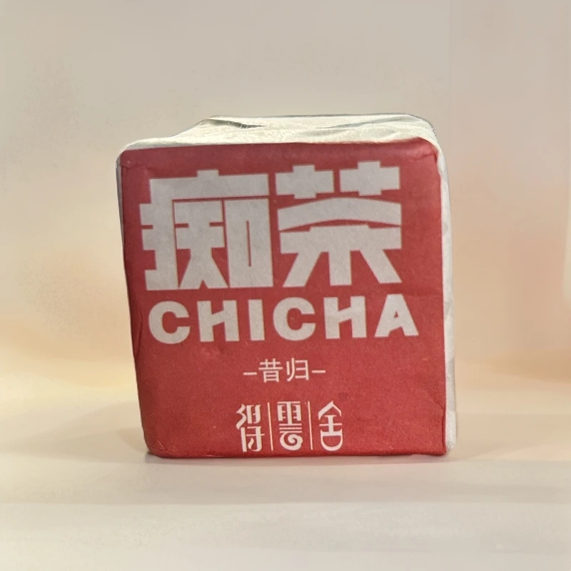 260//2021年痴茶昔归56g【生茶】