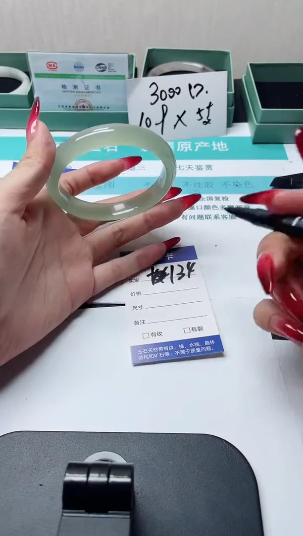 未镶嵌手镯石英质玉134-64