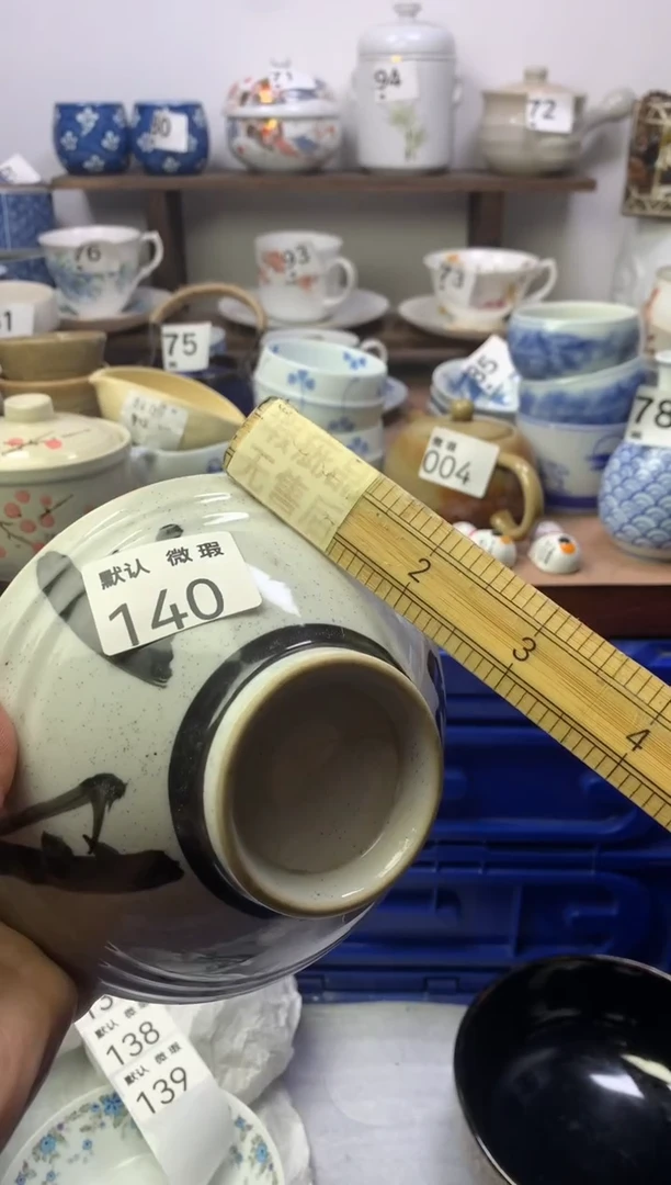 瓷片顺鑫工艺品店闪购