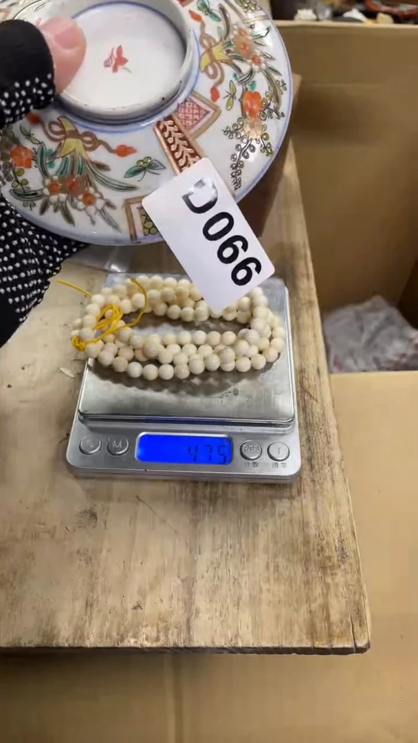 【闪购商品】瓷瓷瓷瓷瓷瓷瓷瓷瓷