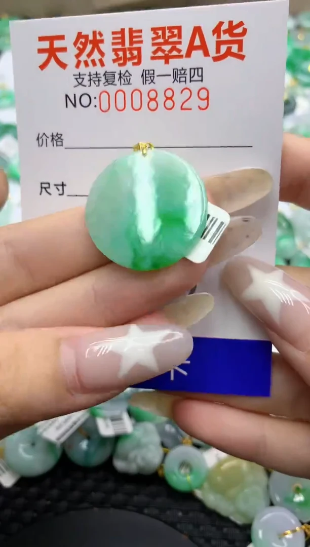 翡翠18K金镶嵌颈饰1111111111111