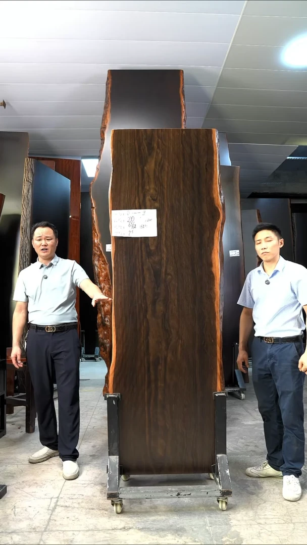 D-9大叶紫檀200*64.5*7.5加黑工字支架*2