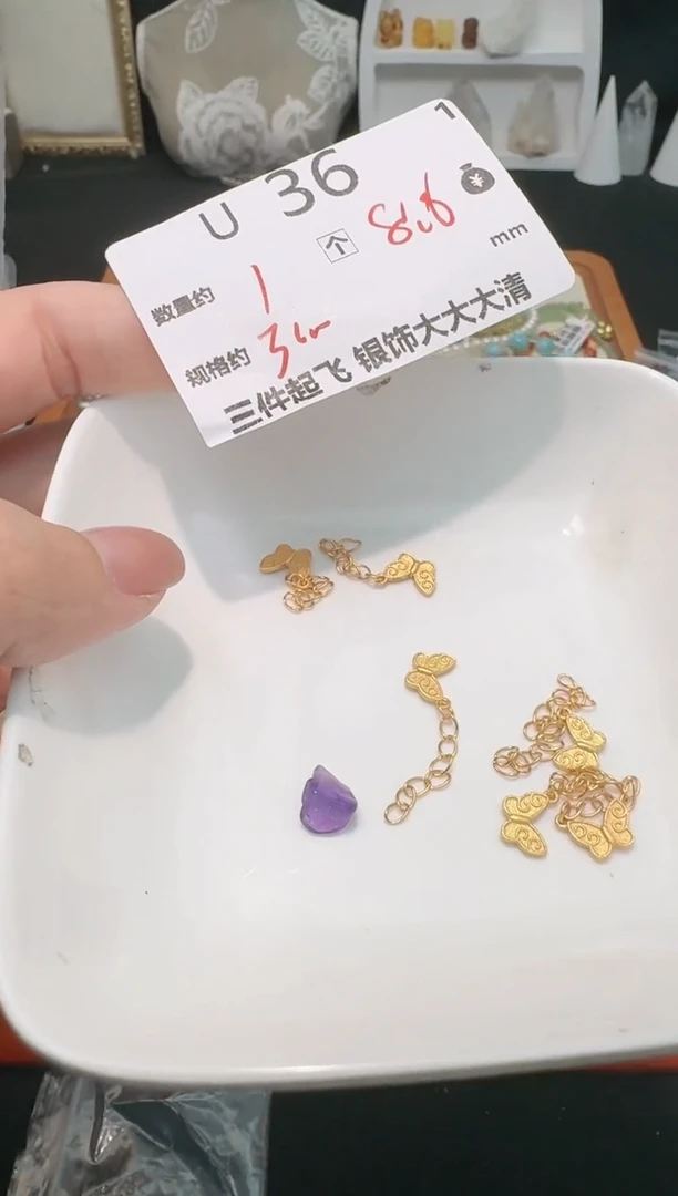 【闪购商品】水晶珠宝半成品银S925镶嵌多样性发一U36