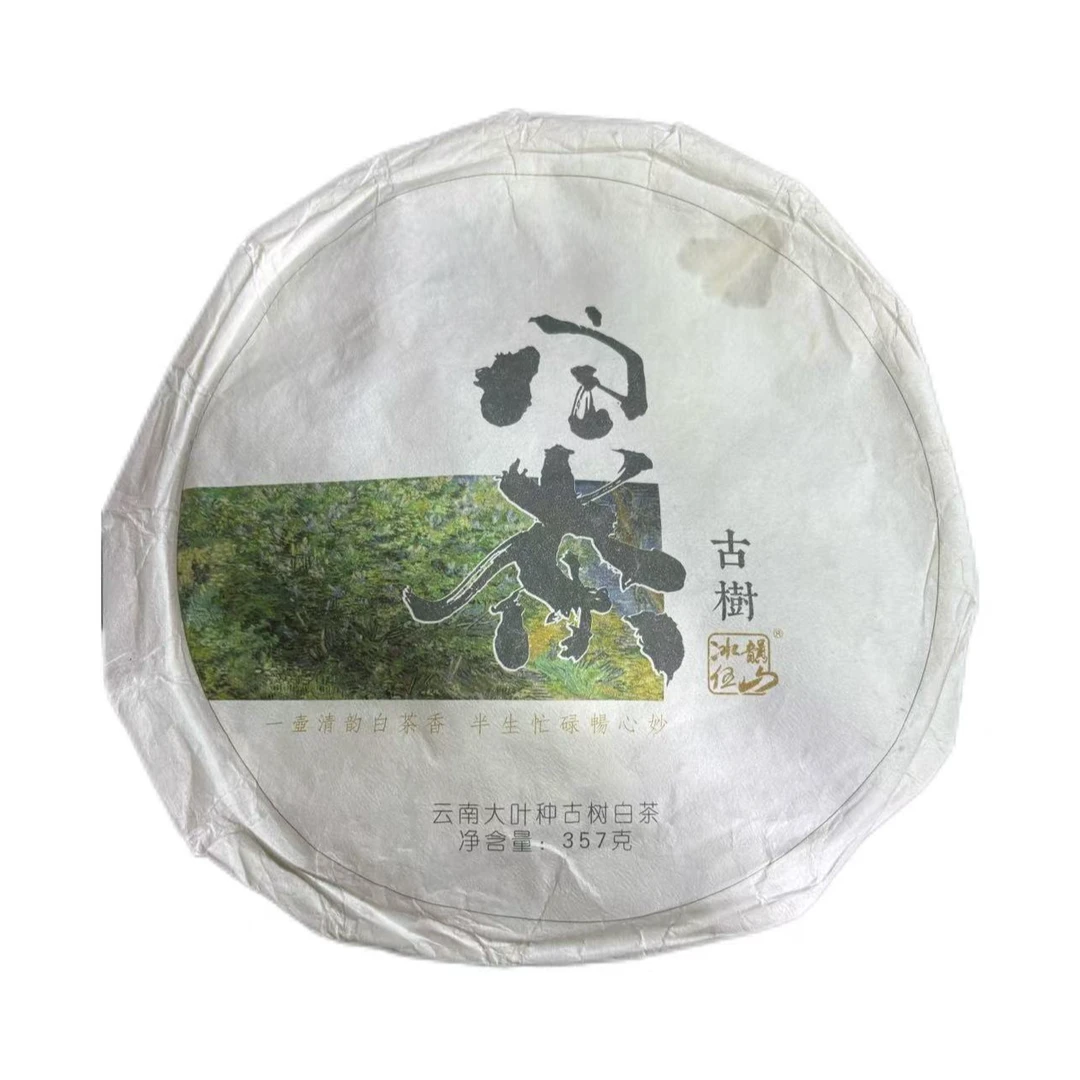 2021年坝卡白茶饼357克-【23号】