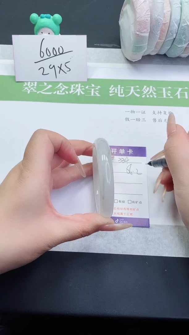 【闪购商品】石英质玉手镯未镶嵌T334-56+