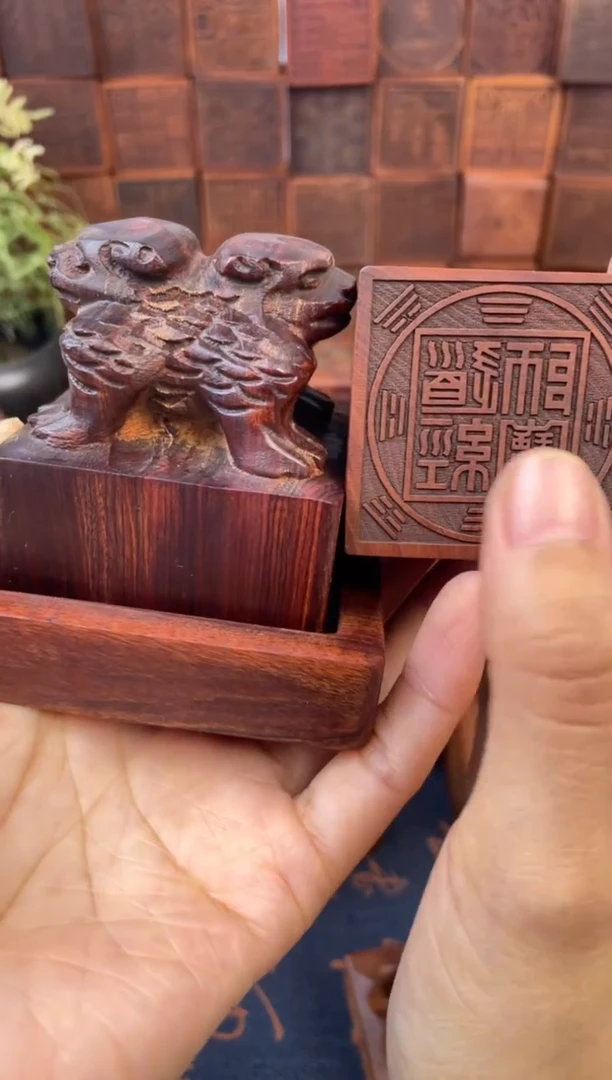 木枣木66双龙瑞兽刻道经师宝八图款加底座