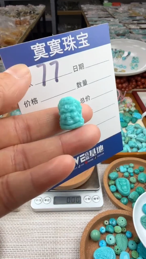 未镶嵌绿松石挂件77