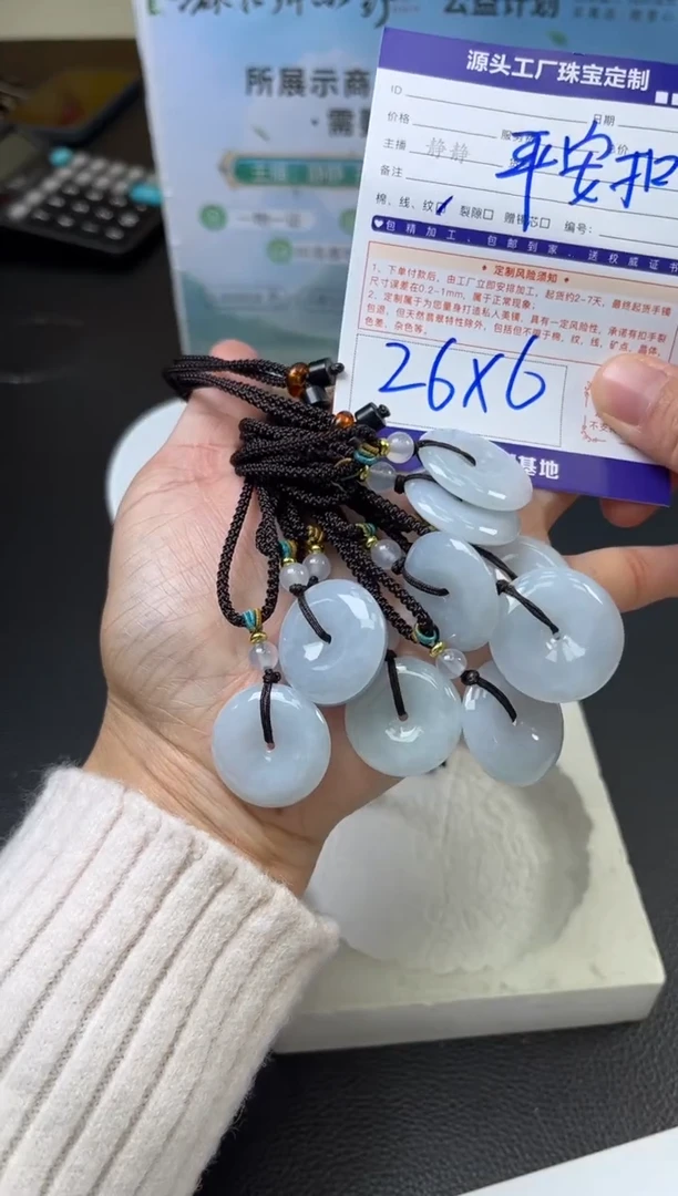 颈饰未镶嵌翡翠平安扣多样性/发一件