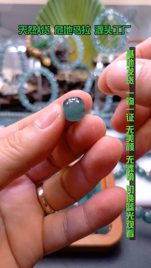 未镶嵌手链翡翠卡11.8mm回纹雕刻老型珠（微矿）