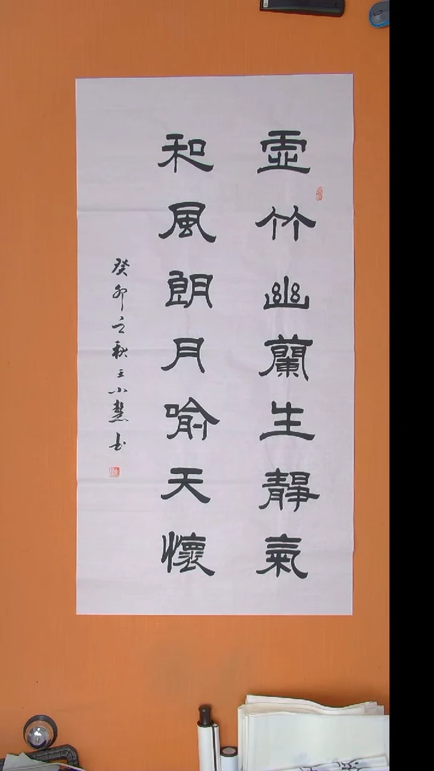 书法王老师书法陕西西安