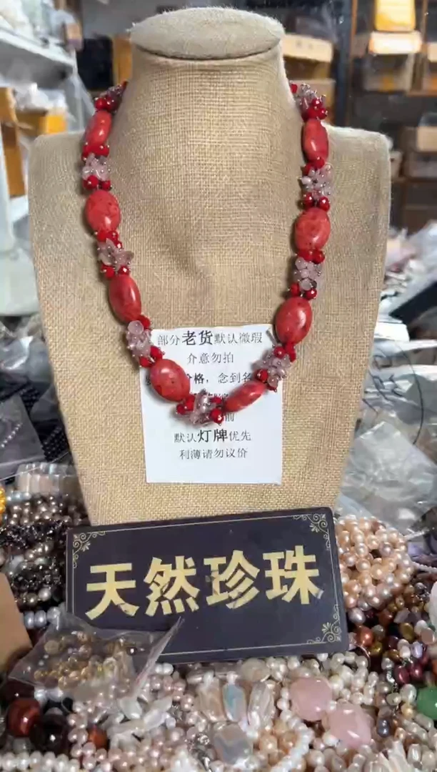 未镶嵌淡水珍珠珠宝奇石VW项链一条