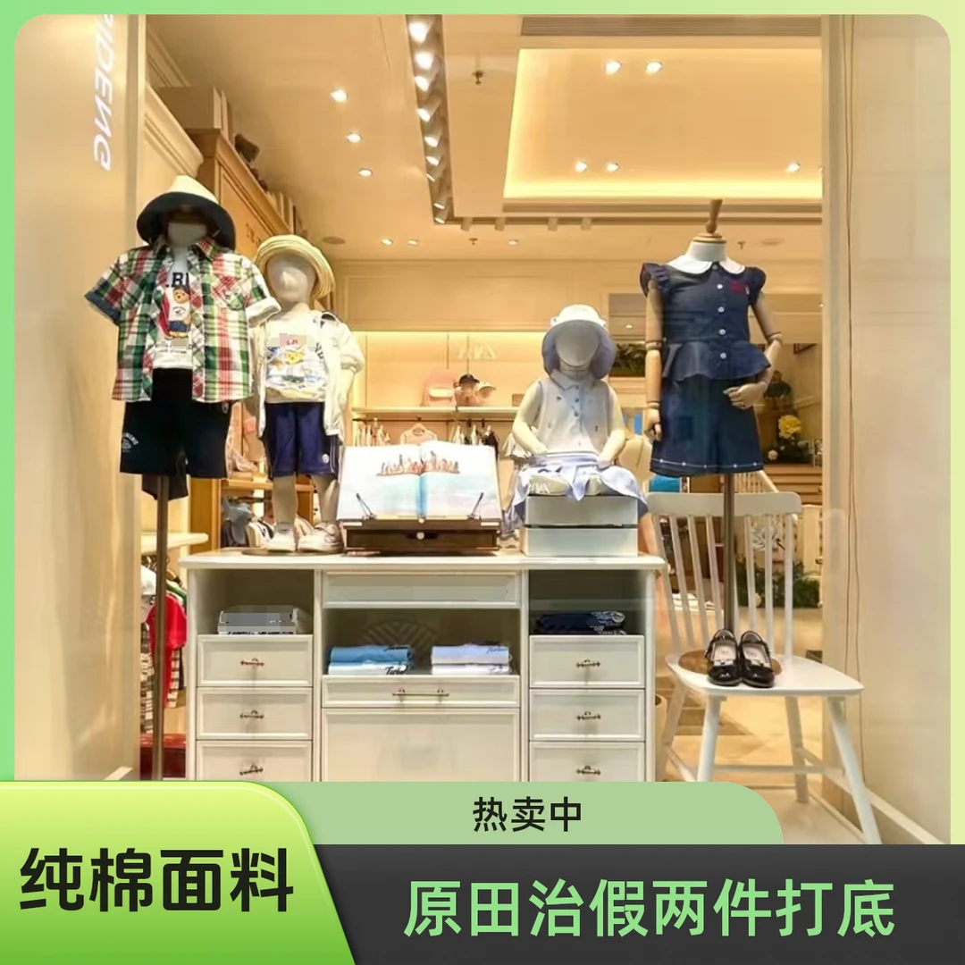 外贸3BRAND-【日系原田治假两件打底】儿童打底上衣