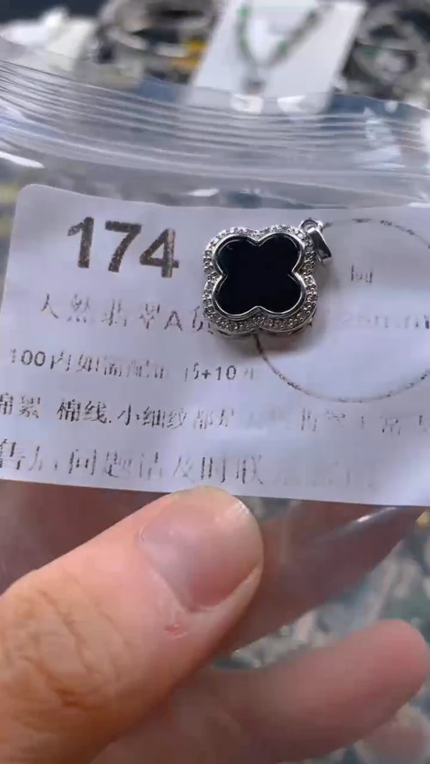 翡翠未镶嵌吊坠(不含链)174