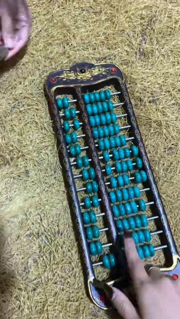 香榧木-----算盘