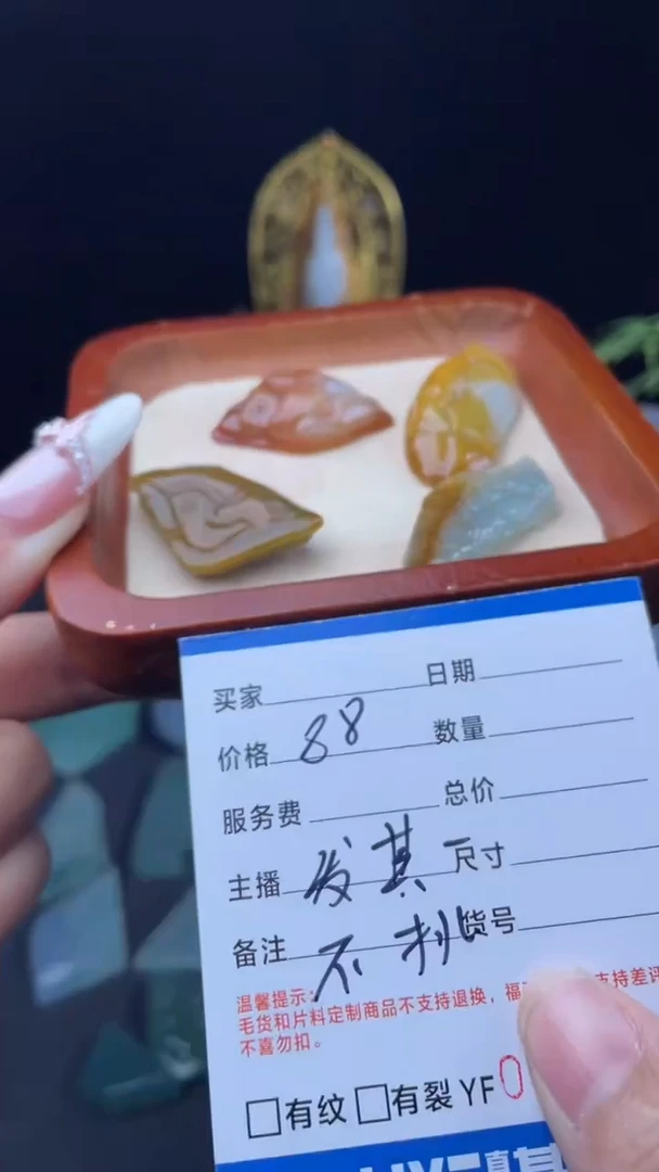 颈饰未镶嵌翡翠打孔直发