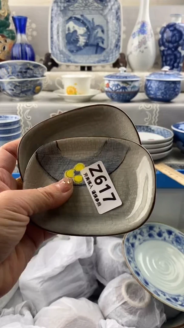 【闪购商品】617